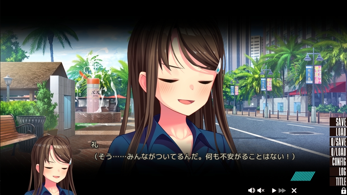 f:id:aisiaeroge:20190813010755j:plain