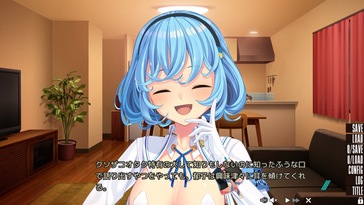 f:id:aisiaeroge:20190813011243j:plain