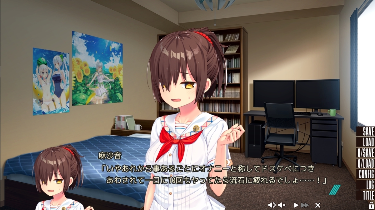 f:id:aisiaeroge:20190813011621j:plain