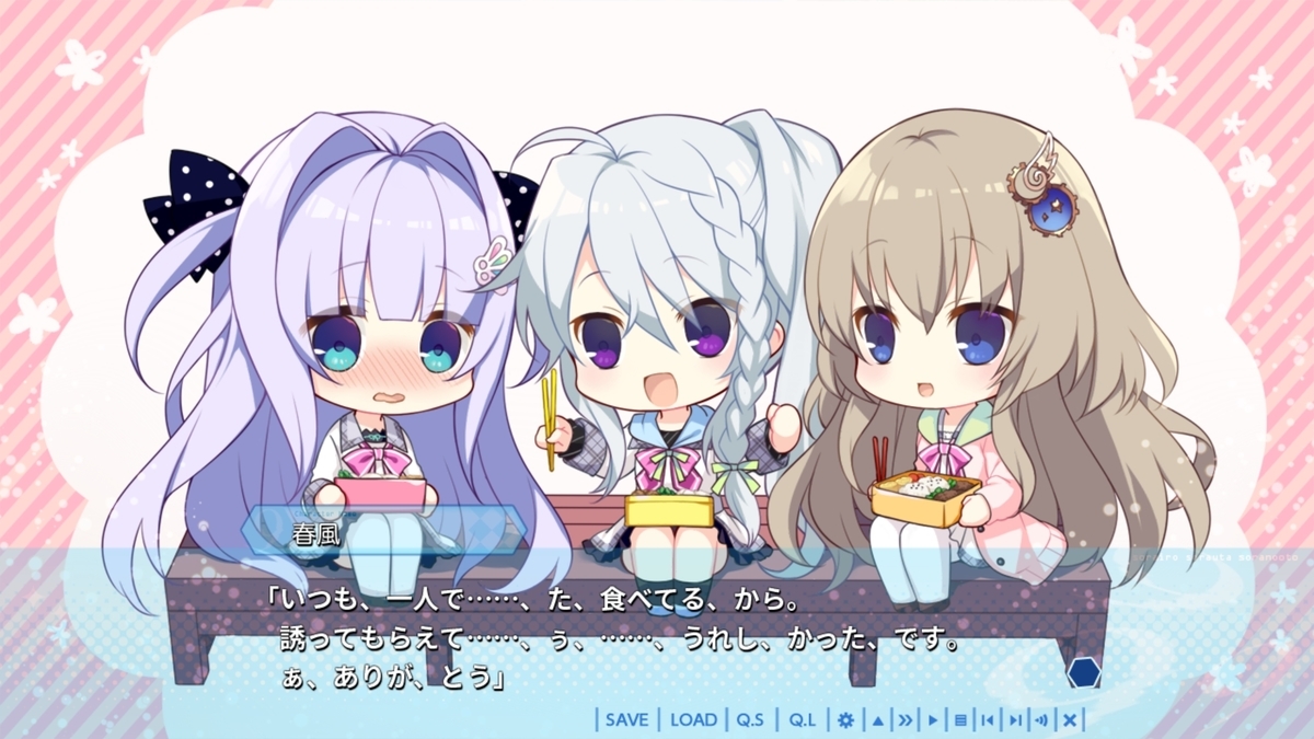 f:id:aisiaeroge:20190831214017j:plain