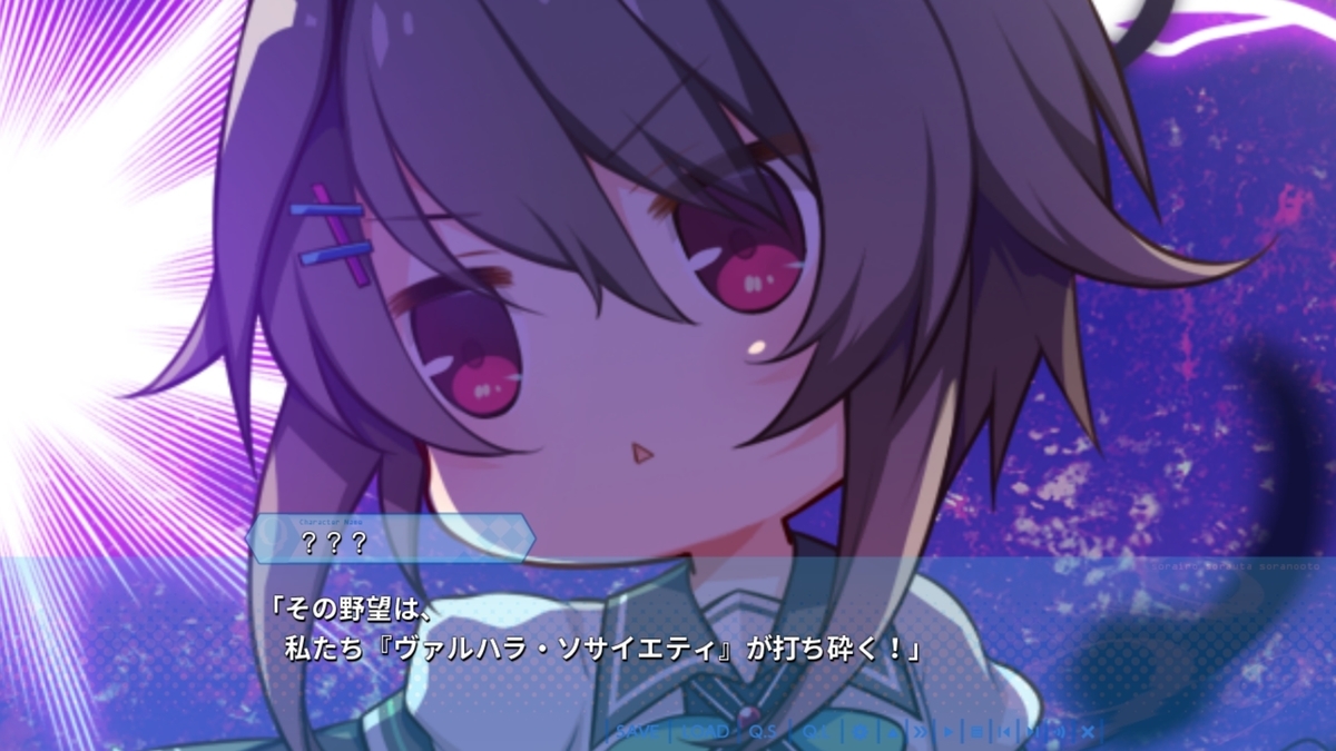 f:id:aisiaeroge:20190831214327j:plain