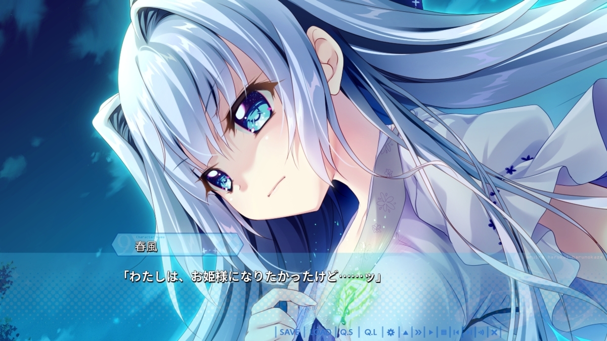 f:id:aisiaeroge:20190901074807j:plain