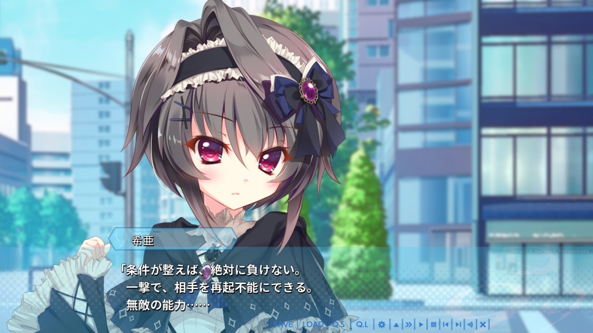f:id:aisiaeroge:20190901080417j:plain