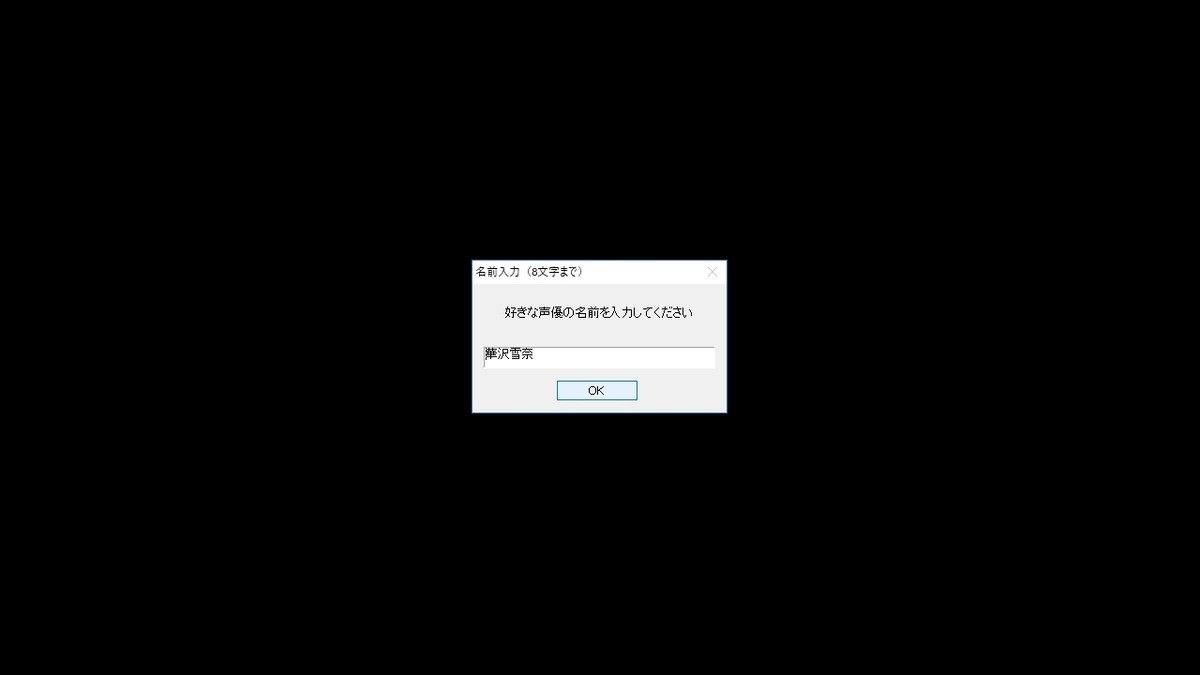 f:id:aisiaeroge:20190903000950j:plain