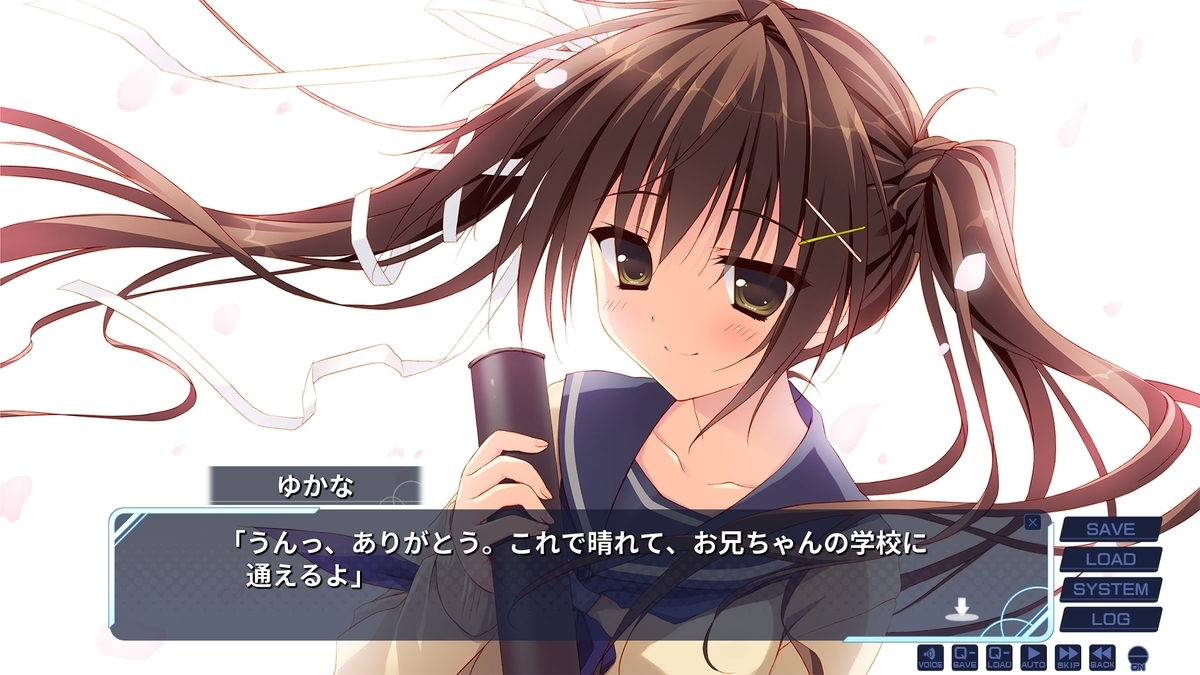 f:id:aisiaeroge:20190921002806j:plain