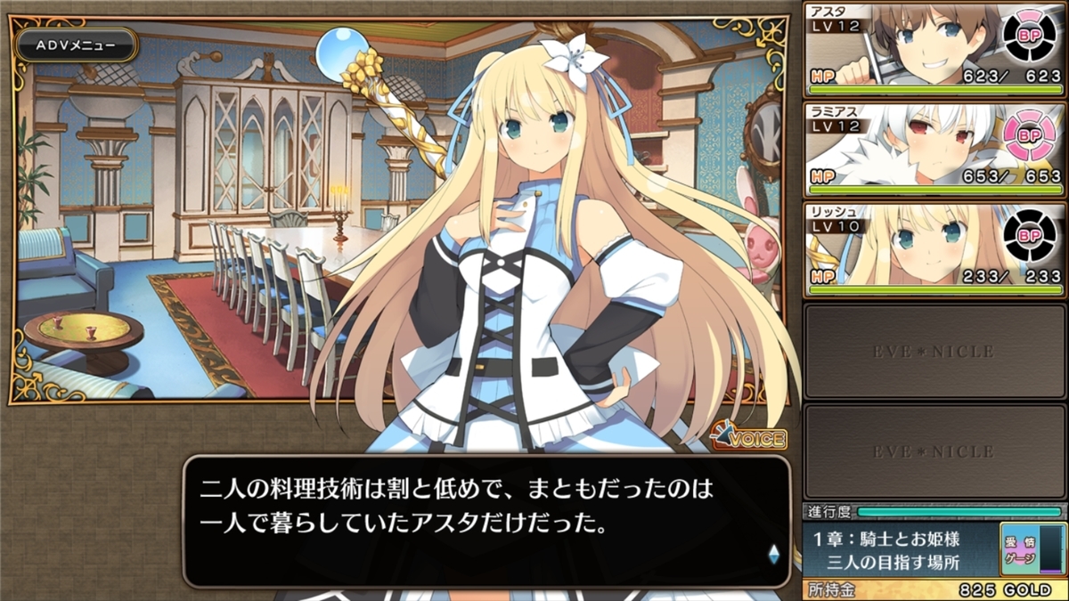 f:id:aisiaeroge:20191220005858j:plain