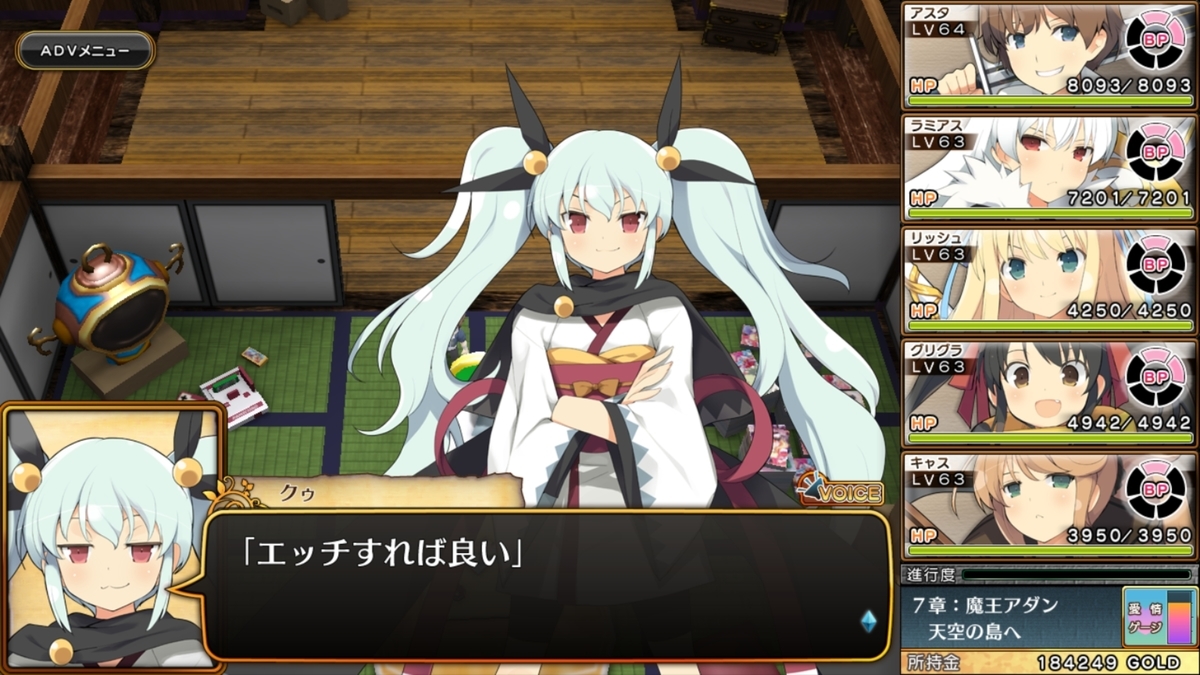 f:id:aisiaeroge:20191220010229j:plain