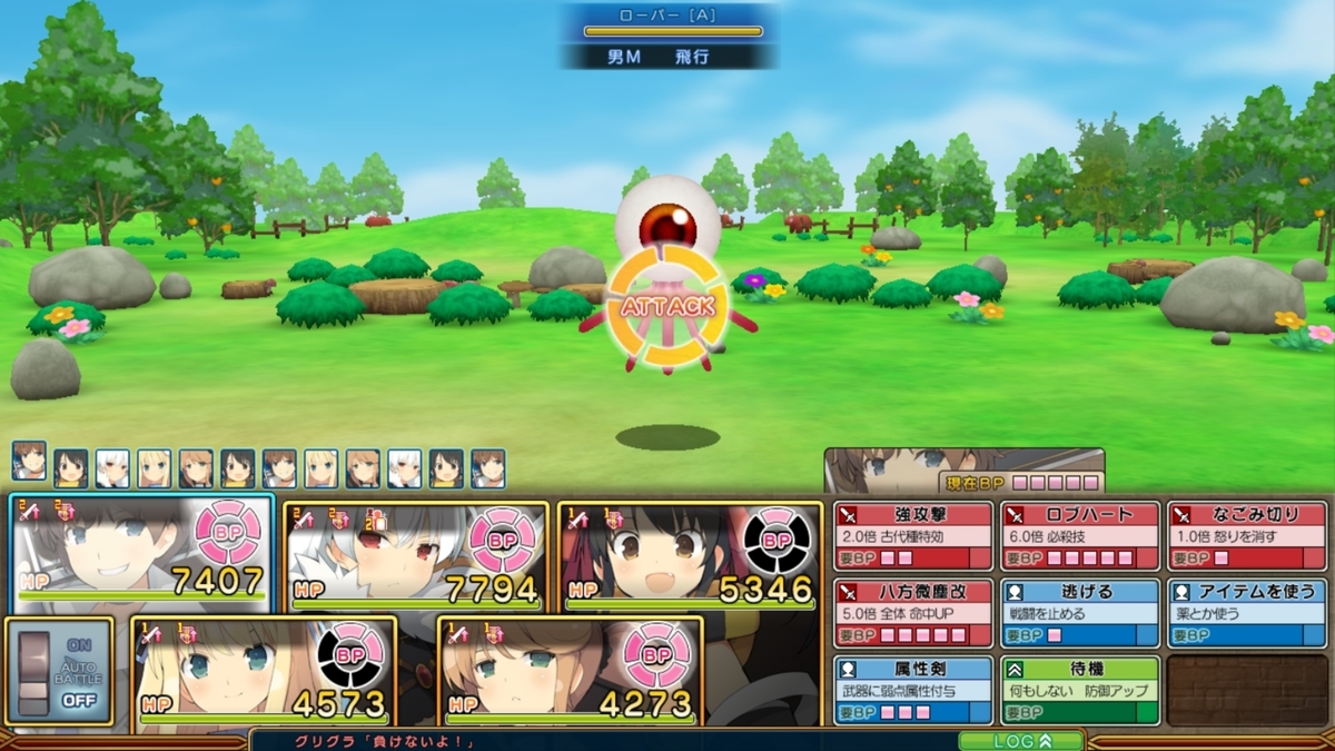 f:id:aisiaeroge:20191220012010j:plain