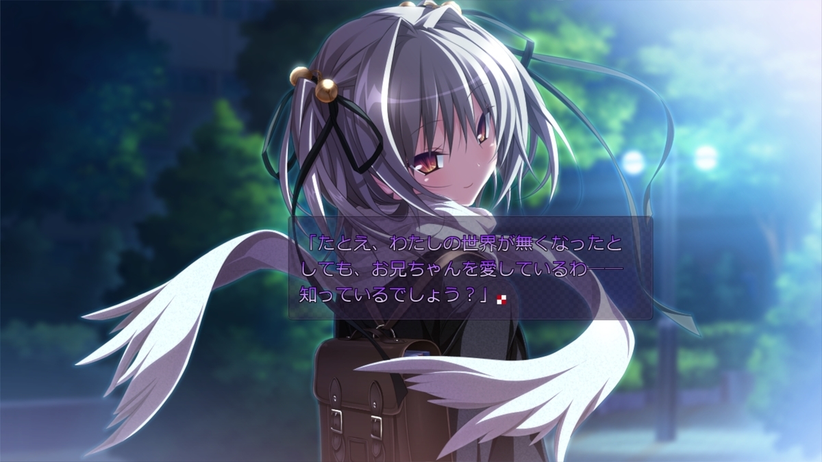 f:id:aisiaeroge:20200315125908j:plain