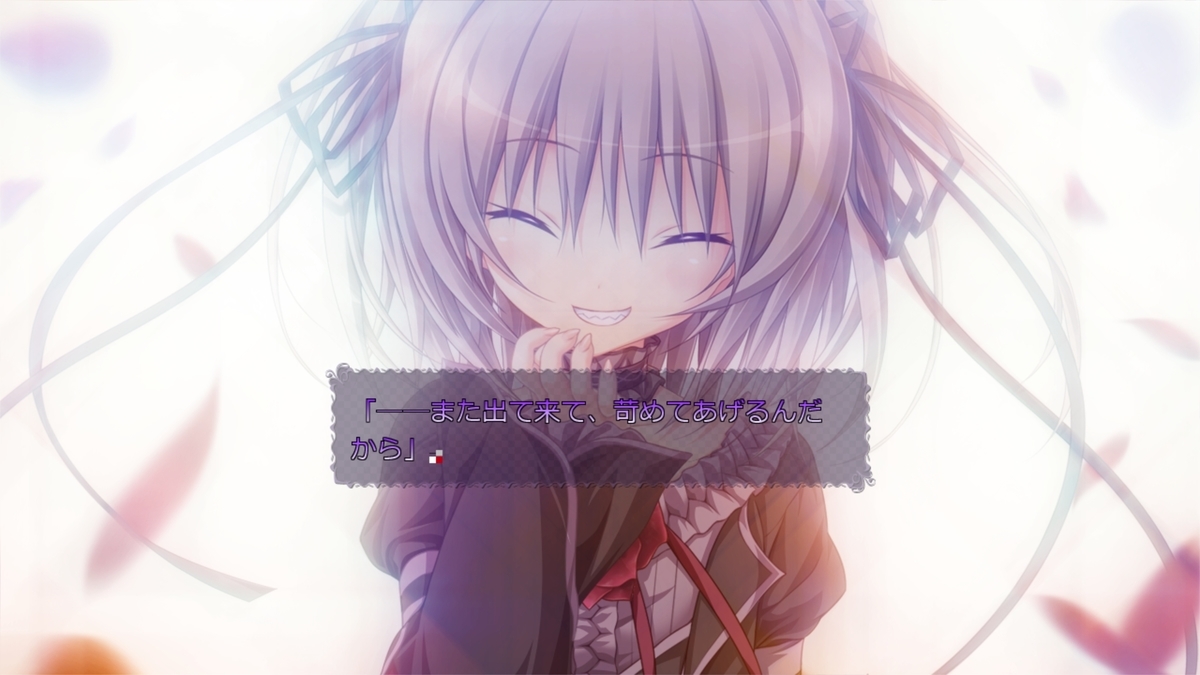 f:id:aisiaeroge:20200315130101j:plain