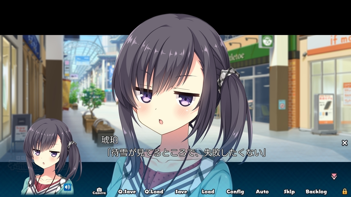f:id:aisiaeroge:20200329142506j:plain