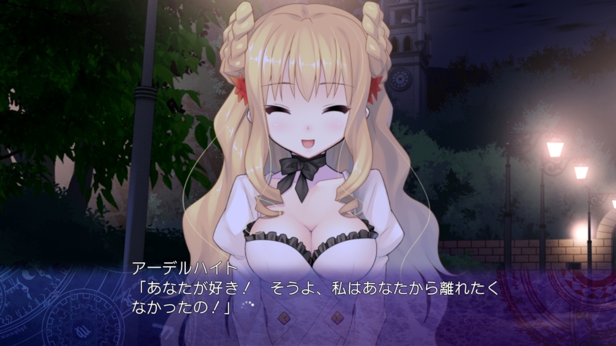 f:id:aisiaeroge:20200510233653j:plain