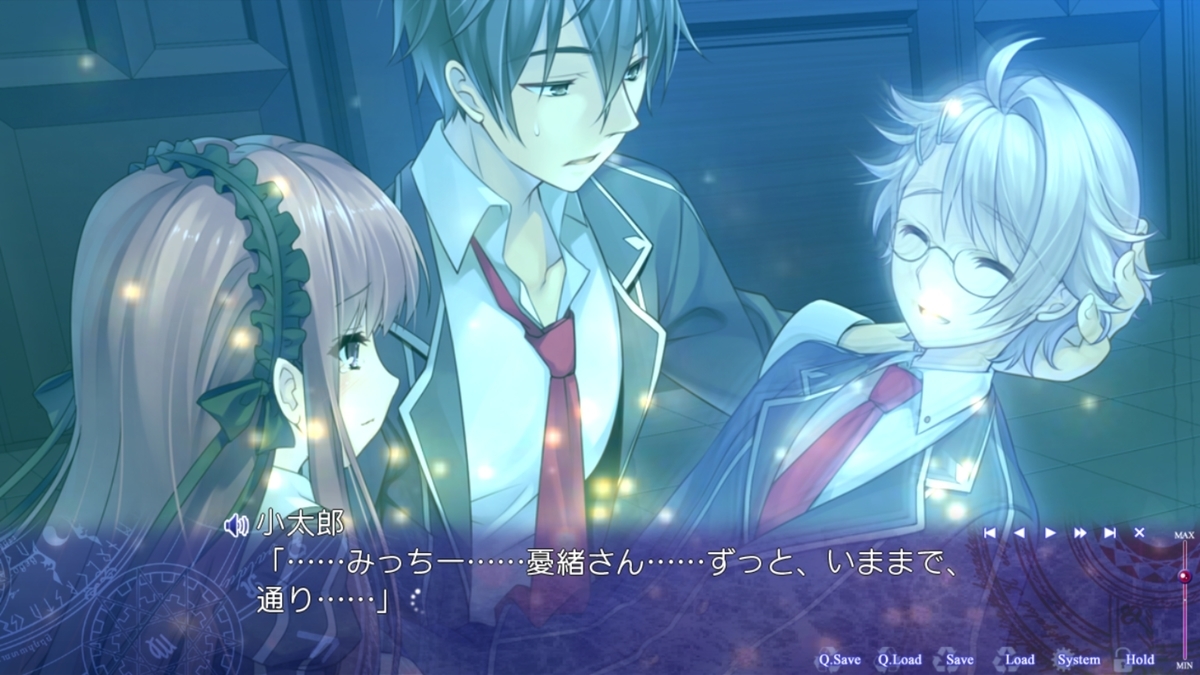 f:id:aisiaeroge:20200510233730j:plain