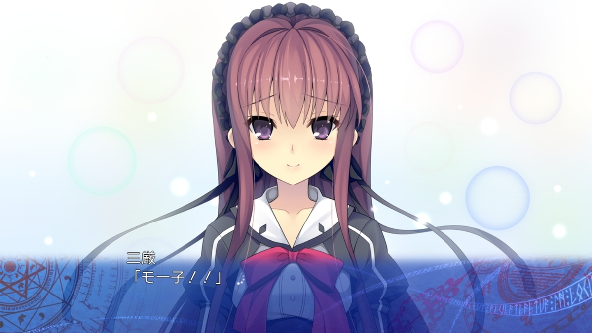 f:id:aisiaeroge:20200516234746j:plain