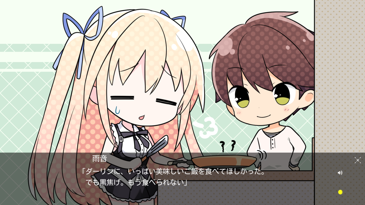 f:id:aisiaeroge:20200530140335p:plain