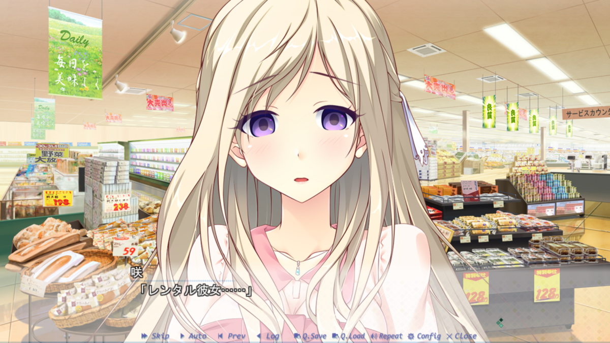 f:id:aisiaeroge:20201104174847p:plain