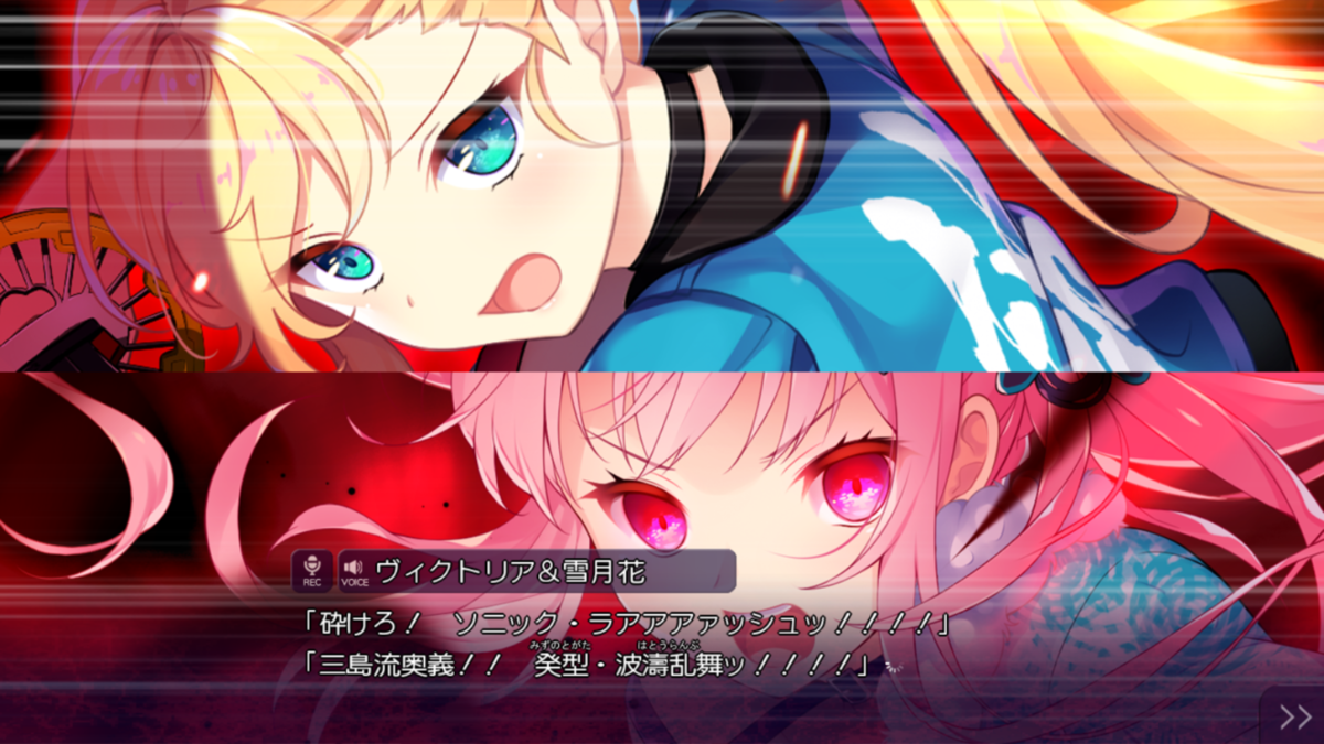 紅月ゆれる恋あかり 感想 エロゲ好きの自由帳