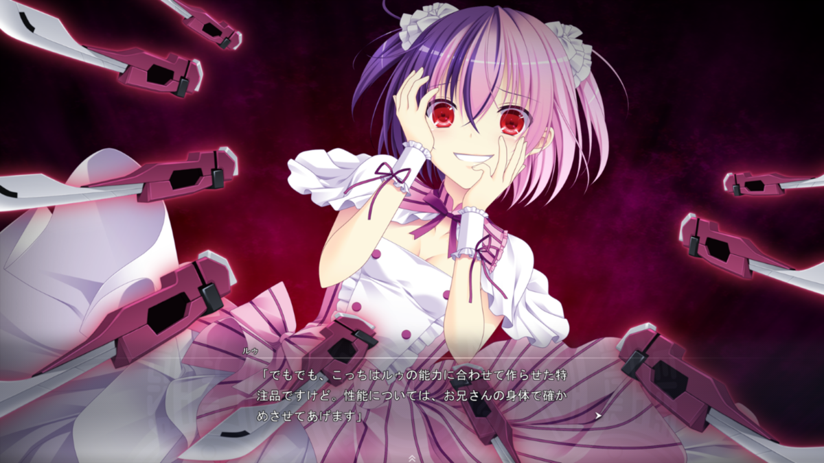 f:id:aisiaeroge:20210314205543p:plain