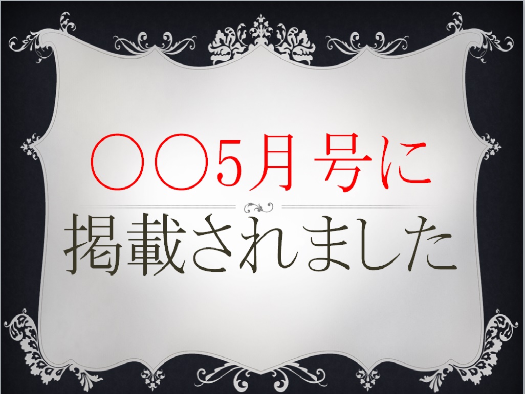 f:id:aisleinter:20190617164919j:plain