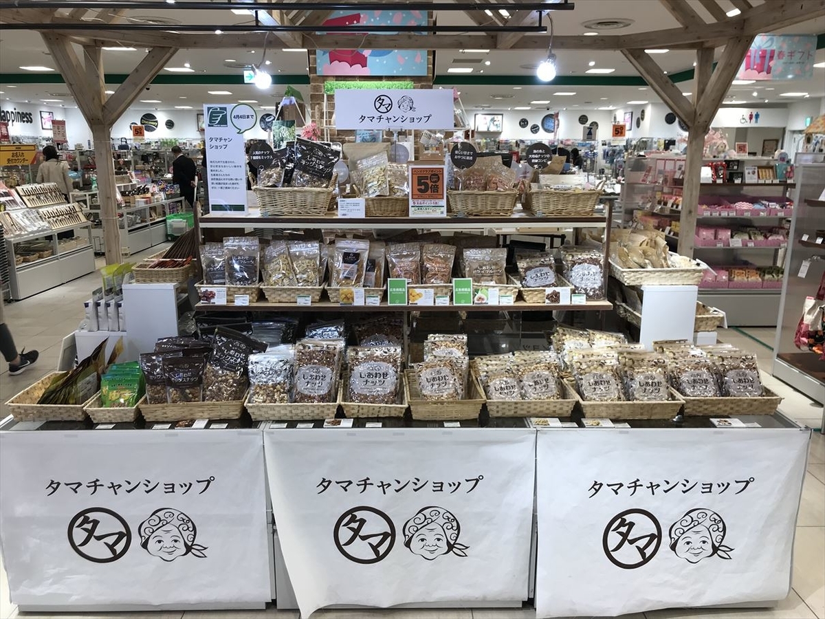 f:id:aisleinter:20190619144158j:plain
