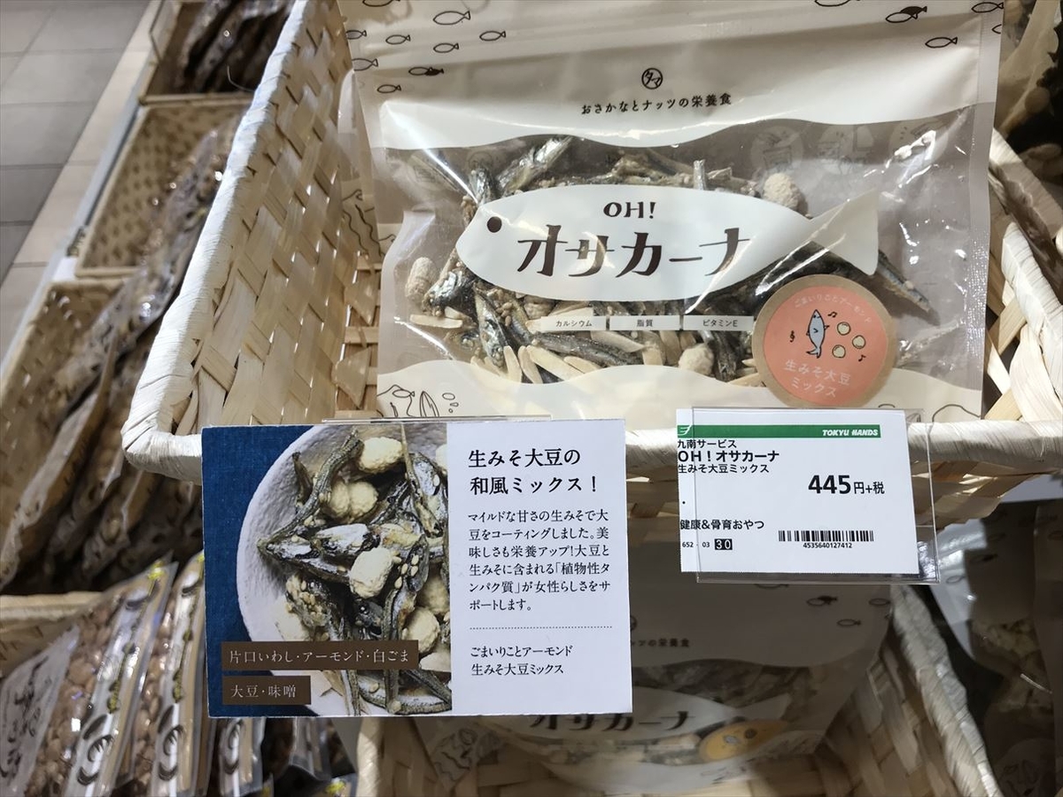 f:id:aisleinter:20190619144205j:plain