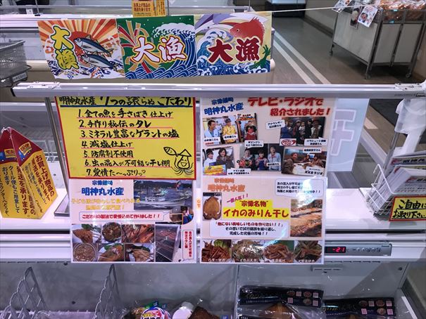 f:id:aisleinter:20190619152341j:plain