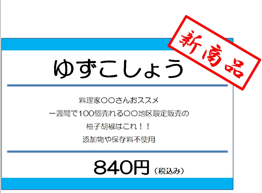 f:id:aisleinter:20190704145558j:plain