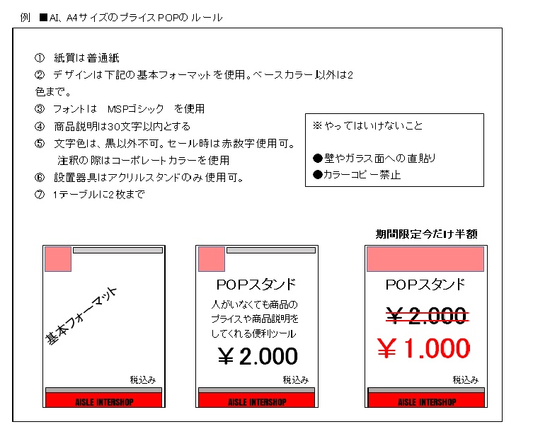 f:id:aisleinter:20190711173856j:plain