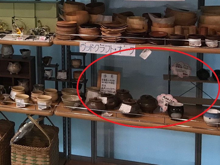 f:id:aisleinter:20190722163315j:plain