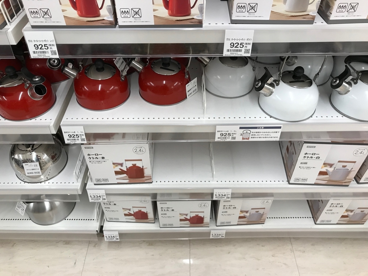 f:id:aisleinter:20190725164335j:plain