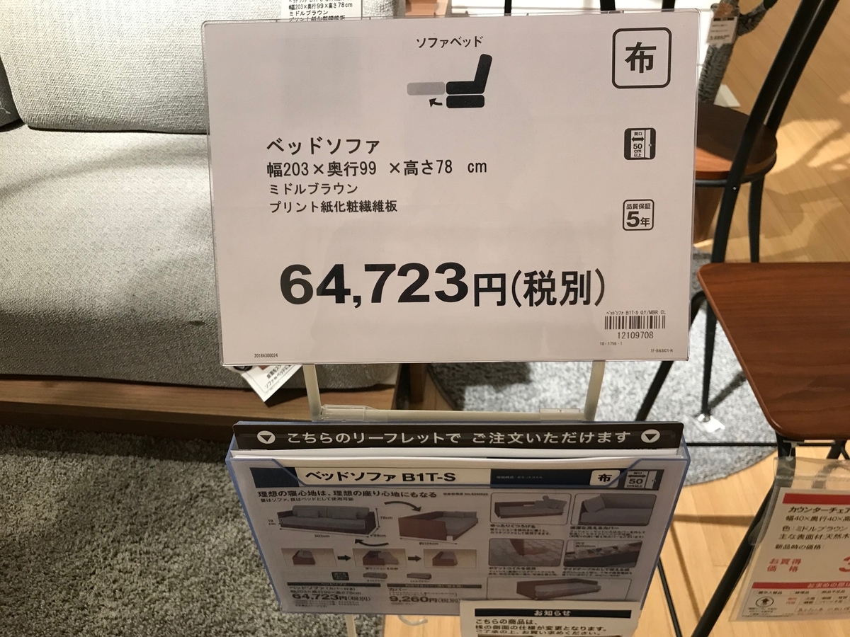 f:id:aisleinter:20190725164452j:plain