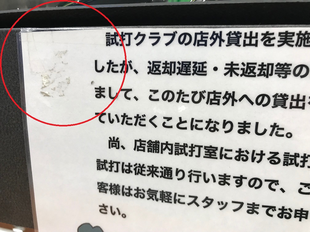 f:id:aisleinter:20190725165228j:plain