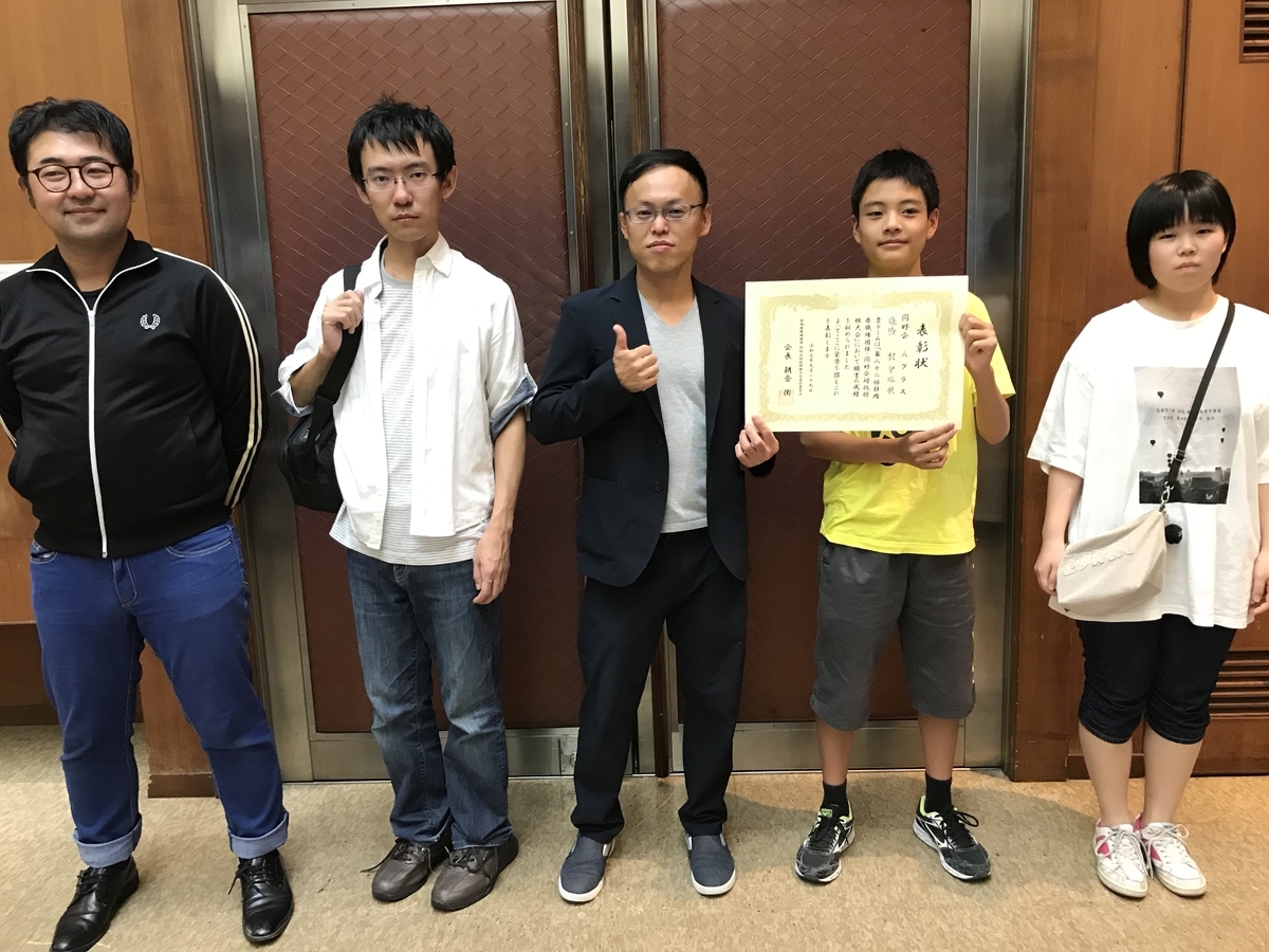 f:id:aiso-shogi:20191001235115j:plain