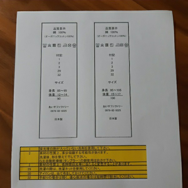 f:id:aisu-f:20200626234108j:image