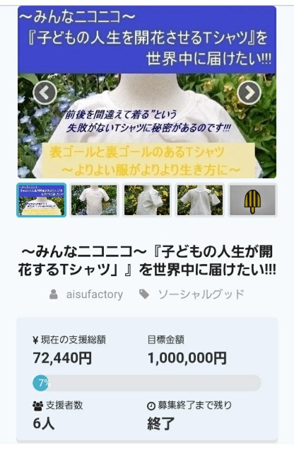 f:id:aisu-f:20200803225355j:image