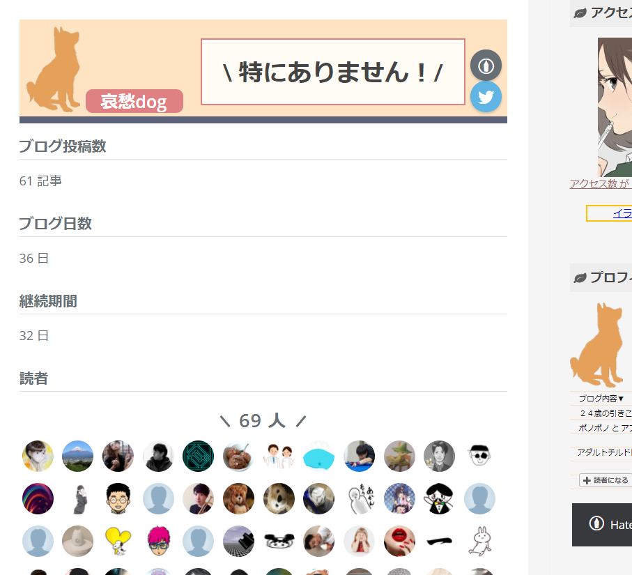 f:id:aisyuudog:20180210193502p:plain f:id:aisyuudog:20180210193502p:plain