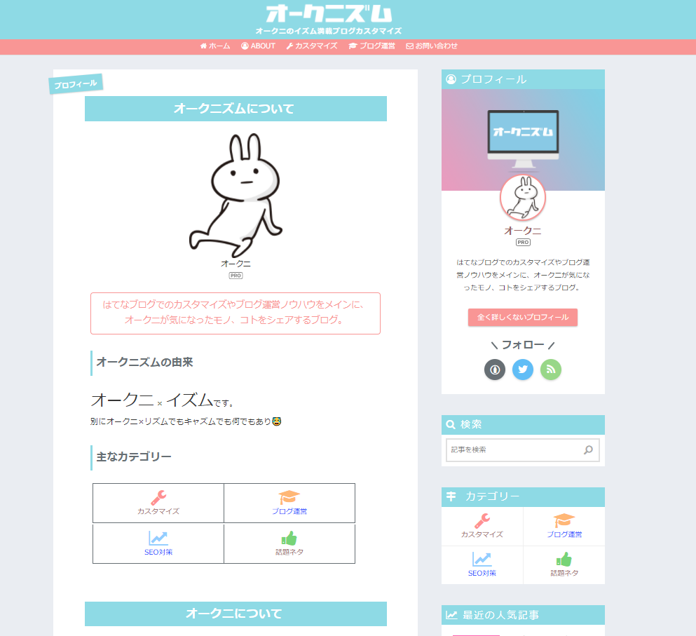 f:id:aisyuudog:20180210211706p:plain f:id:aisyuudog:20180210211706p:plain