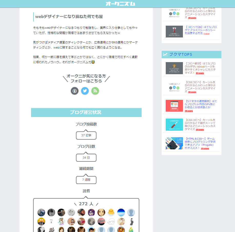 f:id:aisyuudog:20180210211717p:plain f:id:aisyuudog:20180210211717p:plain