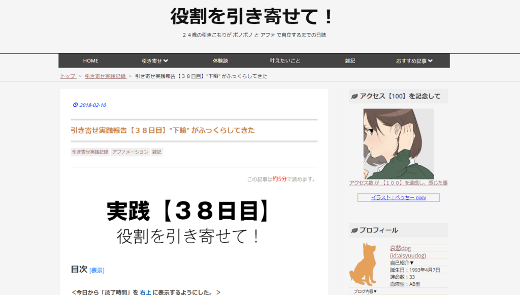 f:id:aisyuudog:20180210212022p:plain f:id:aisyuudog:20180210212022p:plain