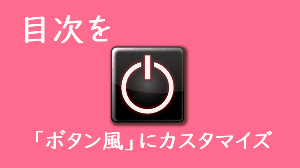 f:id:aisyuudog:20180213171401g:plain f:id:aisyuudog:20180213171401g:plain