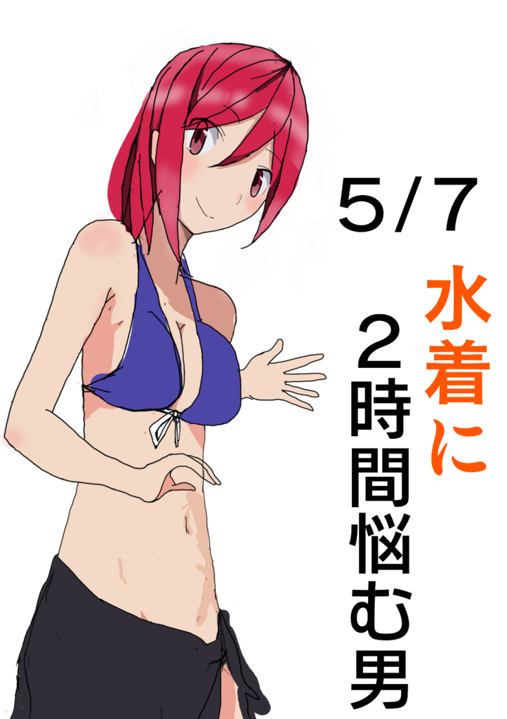 f:id:aisyuudog:20180216100503p:plain f:id:aisyuudog:20180216100503p:plain