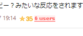f:id:aisyuudog:20180218030832p:plain f:id:aisyuudog:20180218030832p:plain