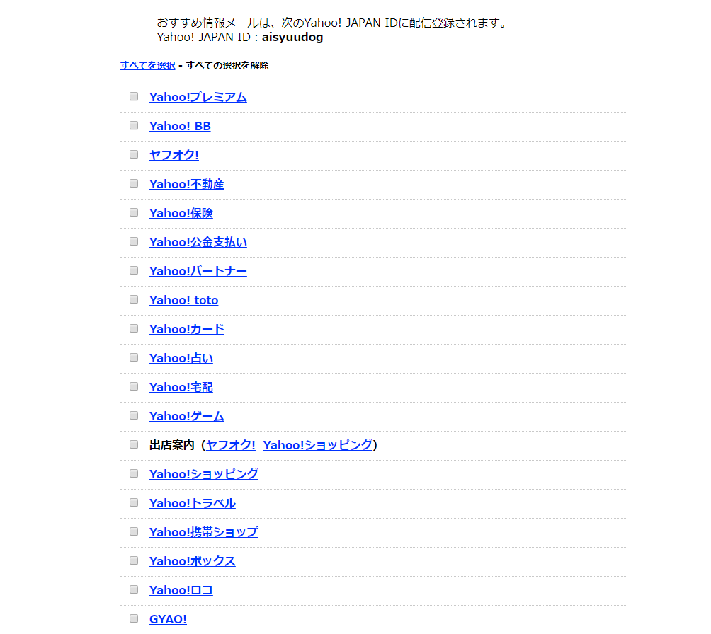f:id:aisyuudog:20180219221818p:plain