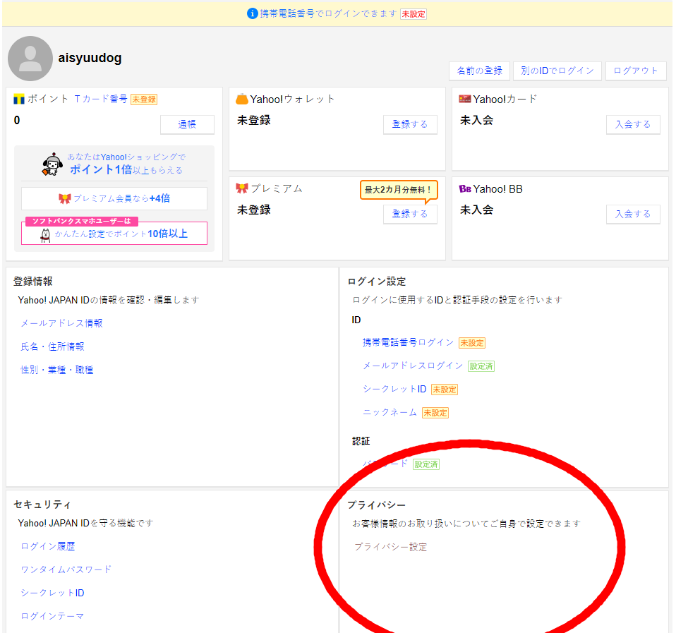 f:id:aisyuudog:20180219222018p:plain