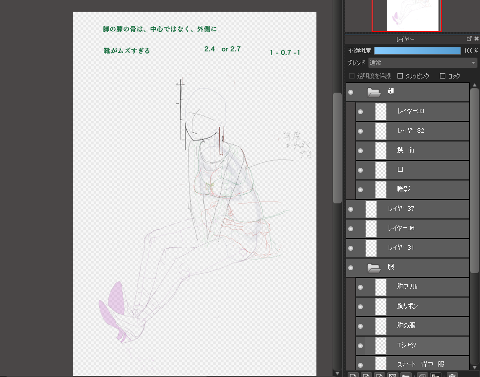 f:id:aisyuudog:20180220032836p:plain