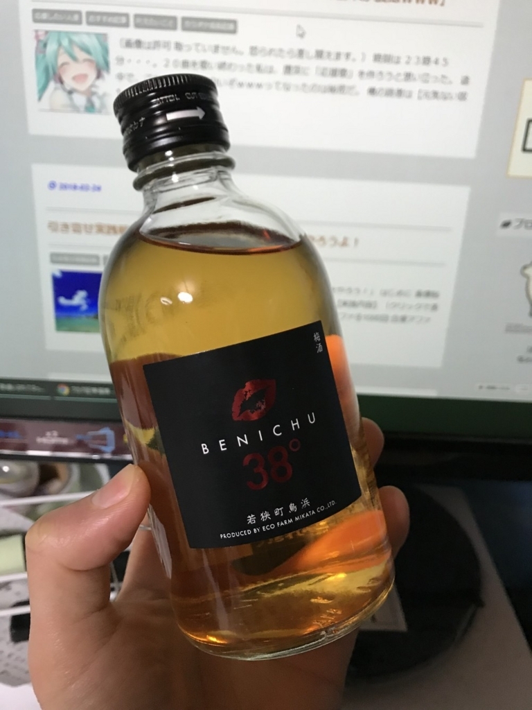 f:id:aisyuudog:20180225201640j:plain