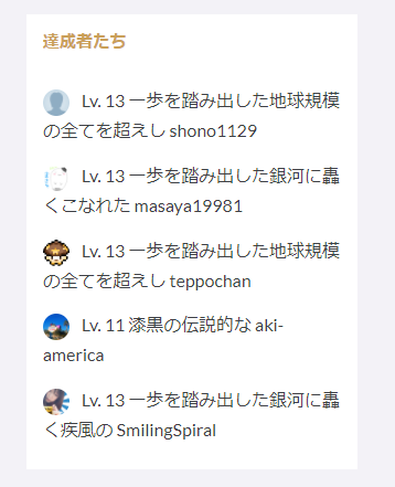 f:id:aisyuudog:20180327020025p:plain
