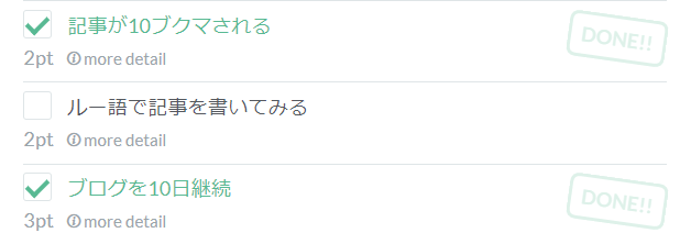 f:id:aisyuudog:20180327040321p:plain