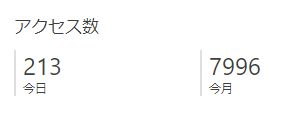 f:id:aisyuudog:20180401051806p:plain