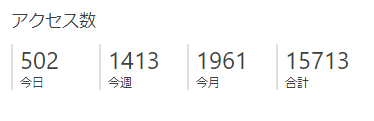f:id:aisyuudog:20180404162227p:plain